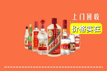唐山市路南回收烟酒